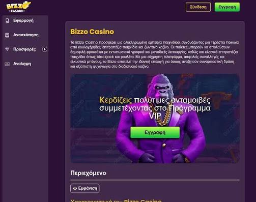 Bizzo Casino Gamings Testimonial: Slots, Live Supplier, and Table Gamings Bizzo Casino Gamings Testimonial: Slots, Live Supplier, and Table Gamings