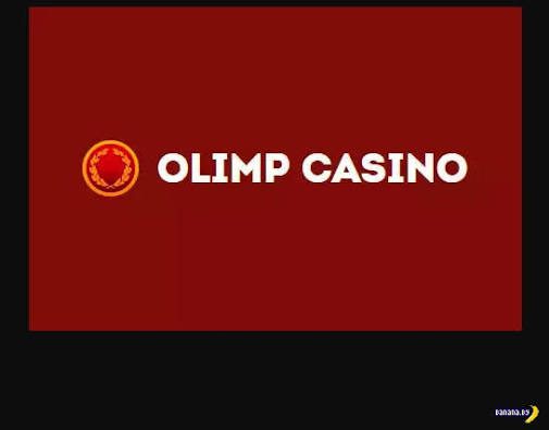Olimp - Introducción